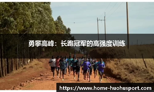 火狐体育app